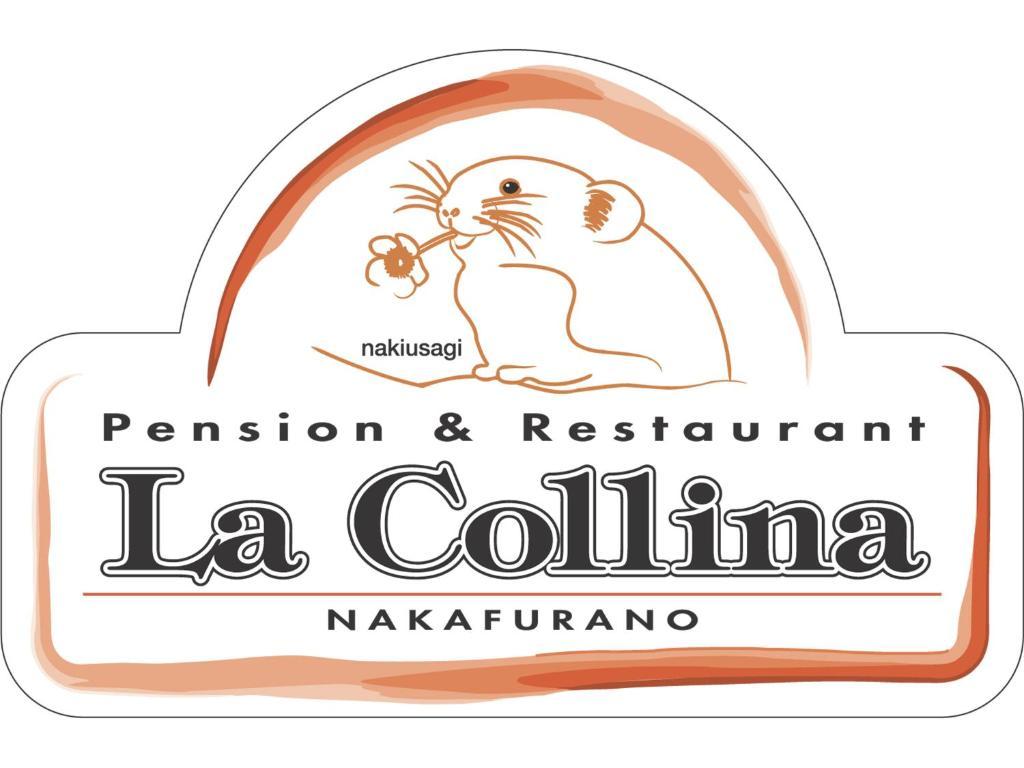 Pension And Restaurant La Collina Nakafurano Dış mekan fotoğraf